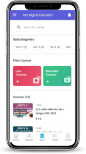 Ved Digital Education Application