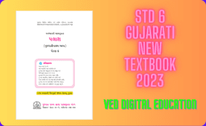 Std 6 New Gujarati Textbook Pdf